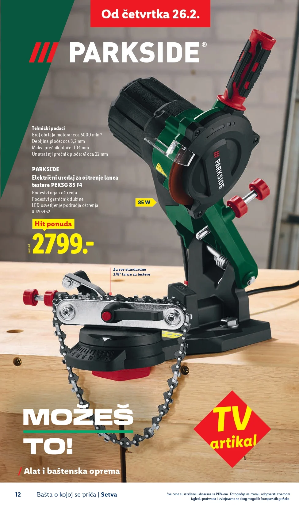 Lidl katalog – baštenska ponuda od 26.2.2026. do isteka zaliha