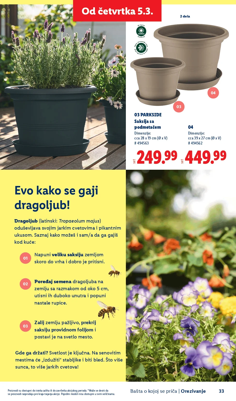 Lidl katalog – baštenska ponuda od 26.2.2026. do isteka zaliha