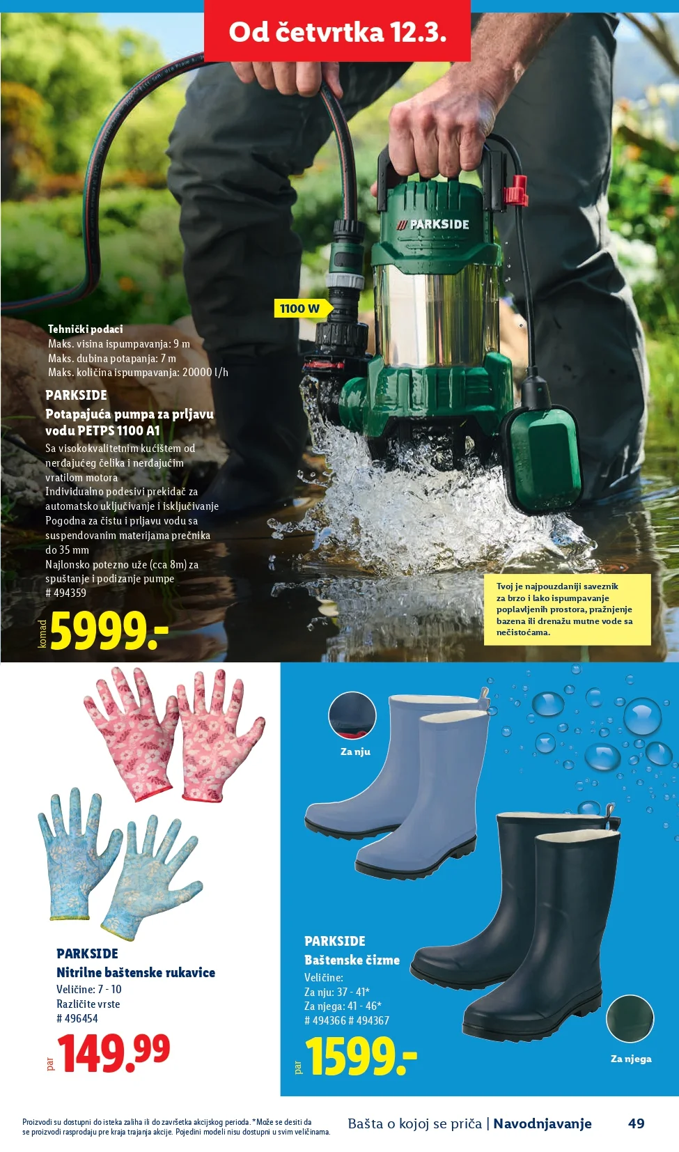 Lidl katalog – baštenska ponuda od 26.2.2026. do isteka zaliha