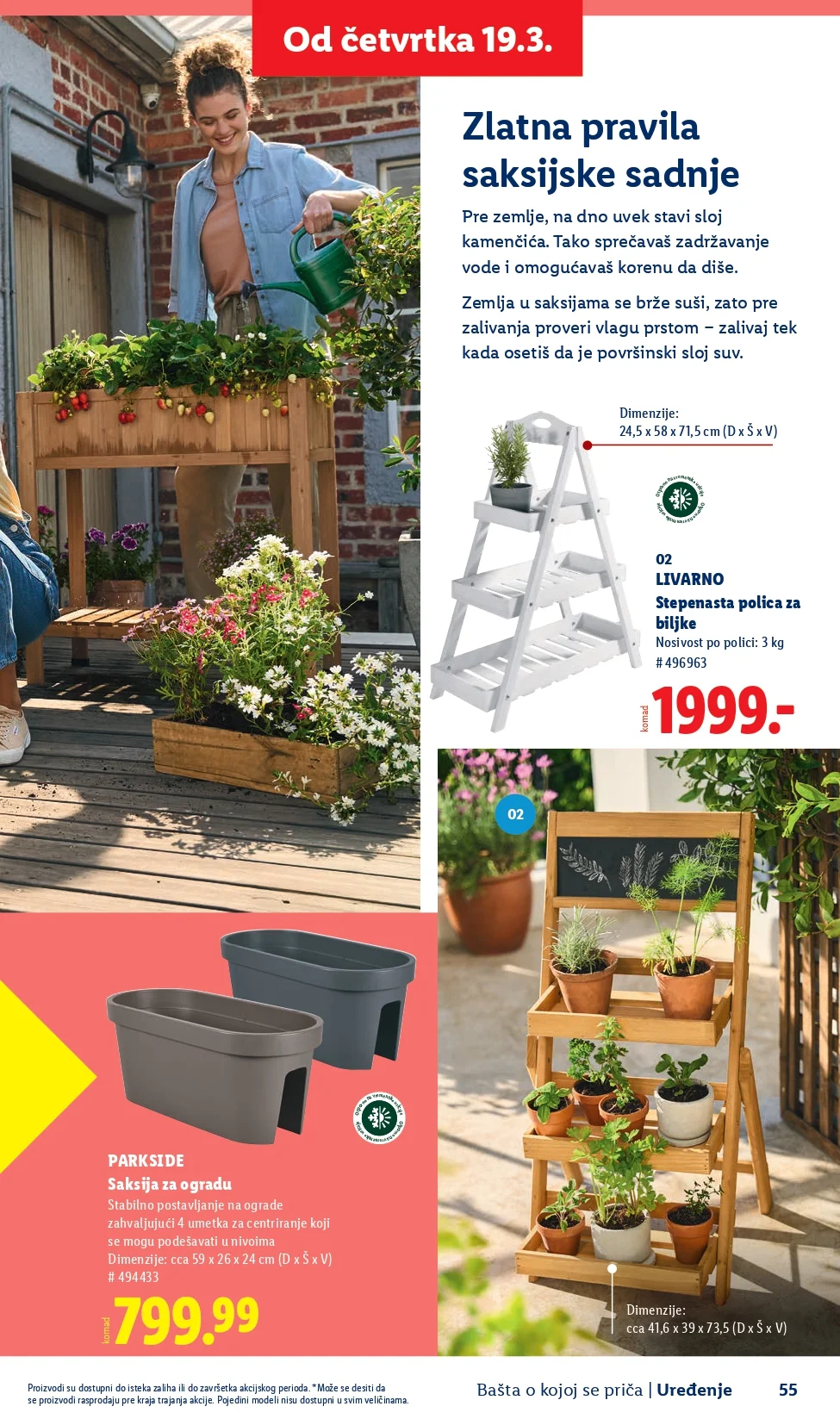 Lidl katalog – baštenska ponuda od 26.2.2026. do isteka zaliha