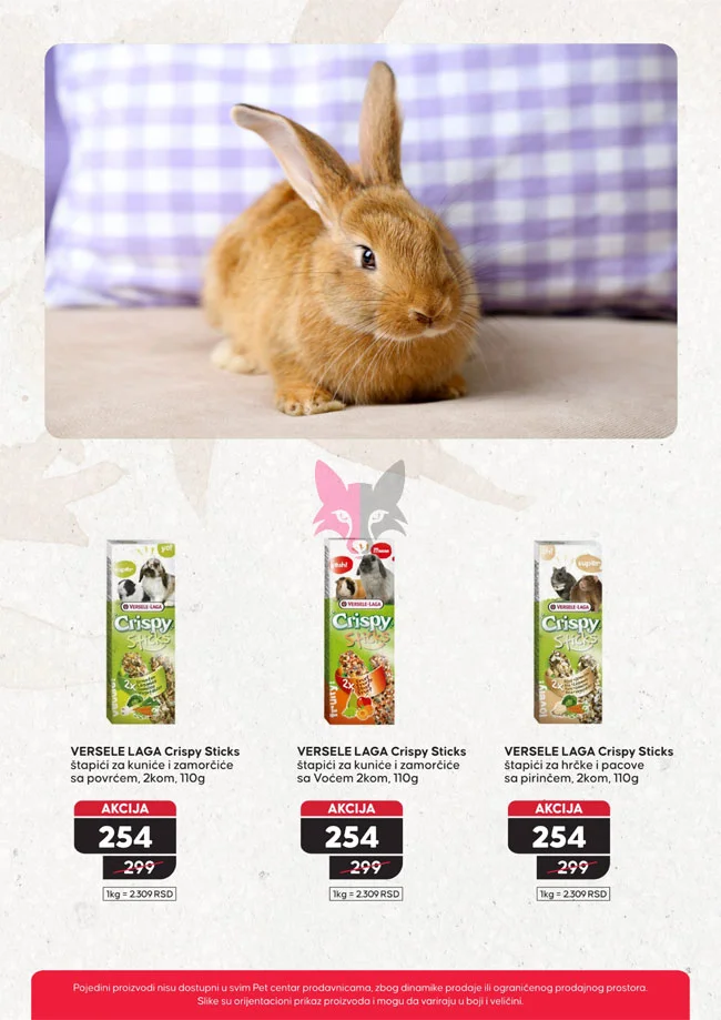 Pet centar katalog 5.3-1.4.2026.