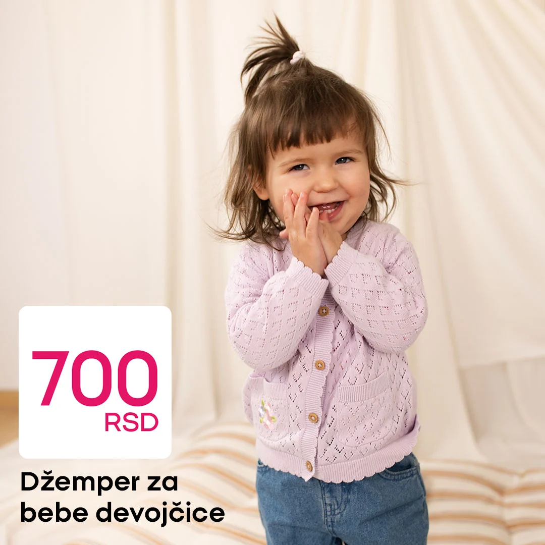 Pepco akcija - PROLEČNI HITOVI mart 2026.