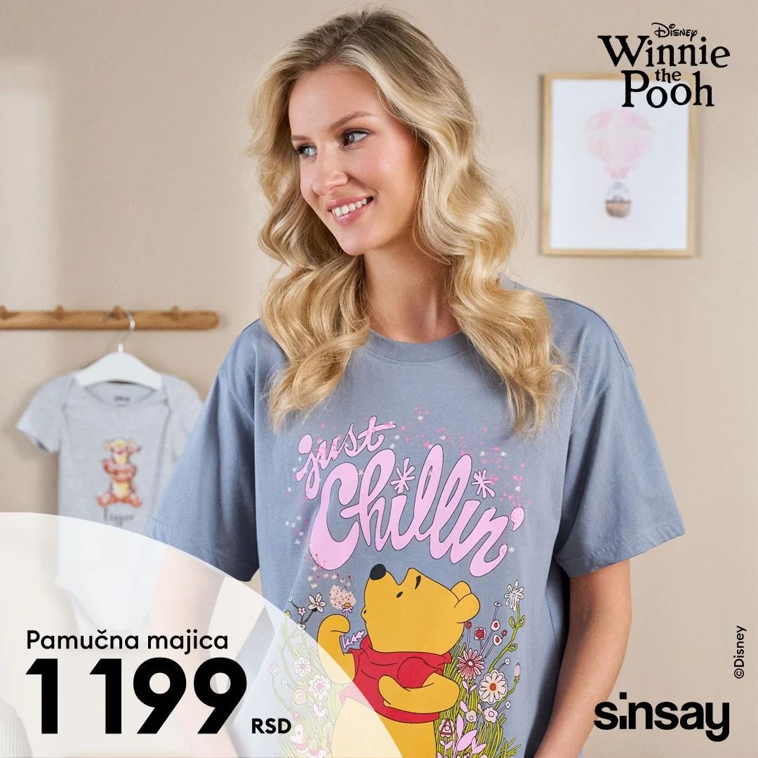 Sinsay akcija: Moderni prsluci - mart 2026.