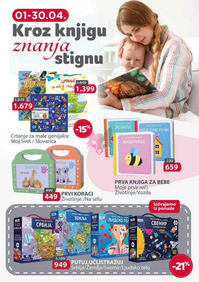 Aksa katalog KNJIGE ZA DECU 1-30.4.2026.