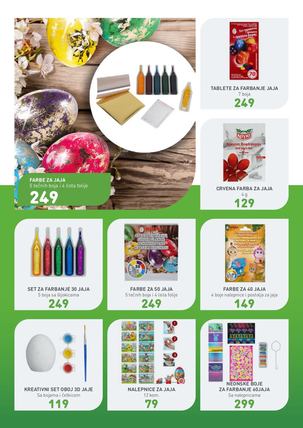 Jumbo katalog USKRS april 2026.