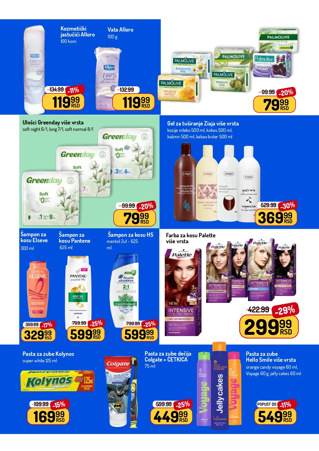Aman katalog 25.5-7.6.2026.