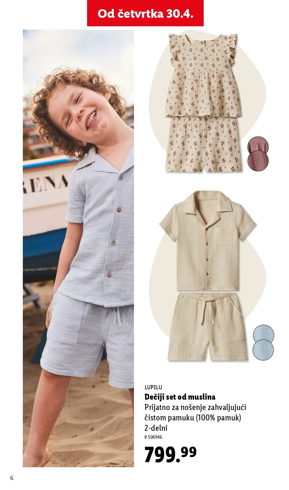 Lidl katalog LETNJA MODA maj 2026.