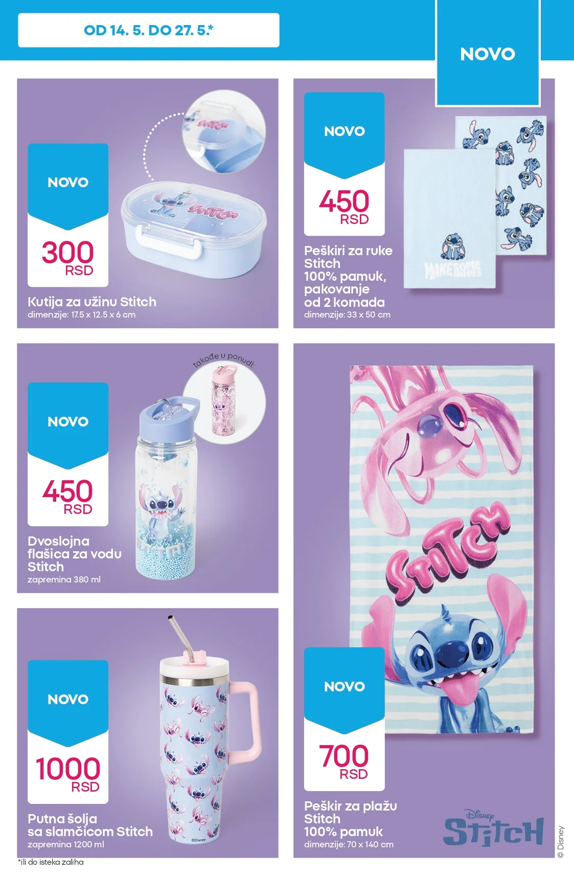 Pepco katalog 21-27.5.2026.