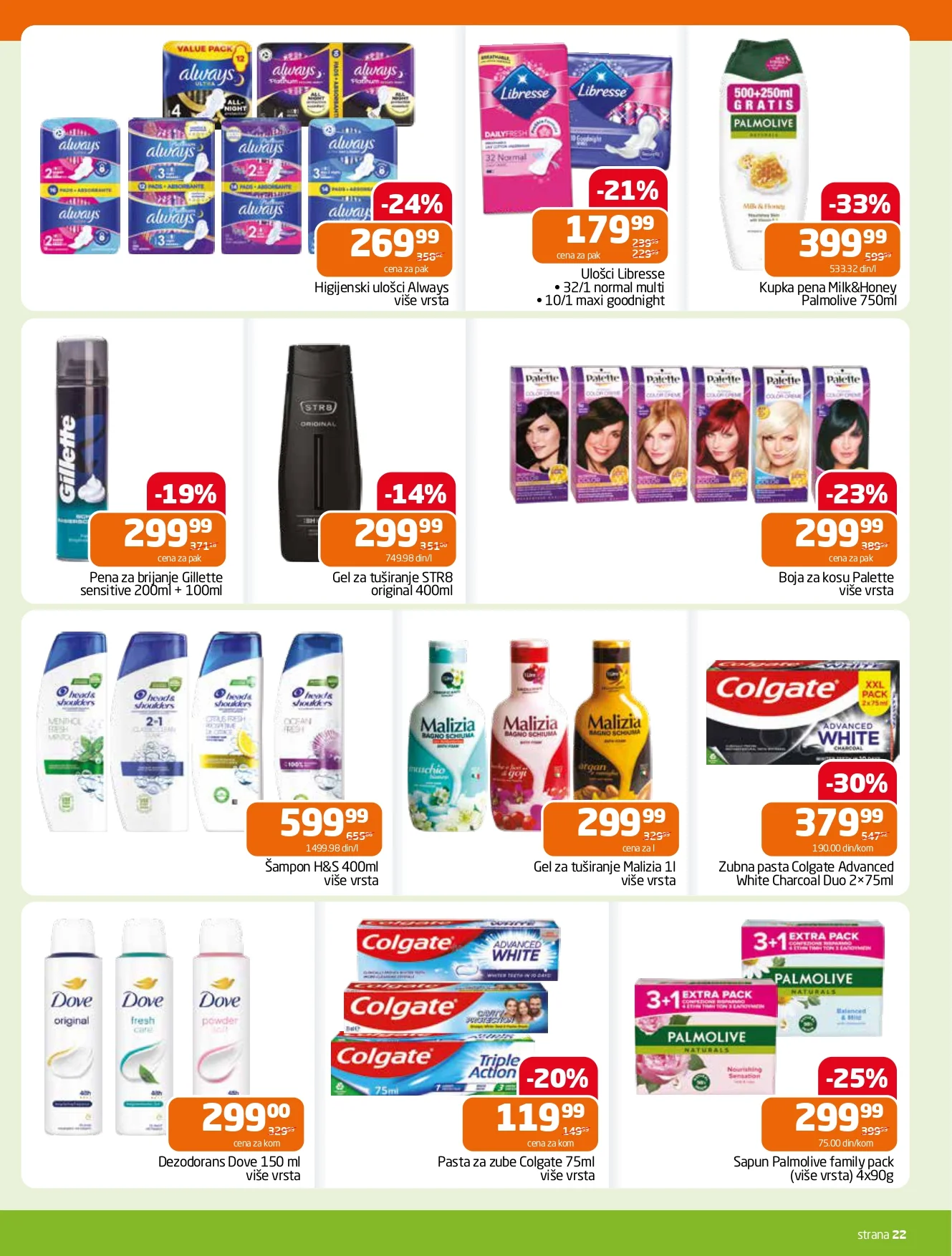Gomex katalog AKCIJE IZ ŠEŠIRA 13-26.5.2026.