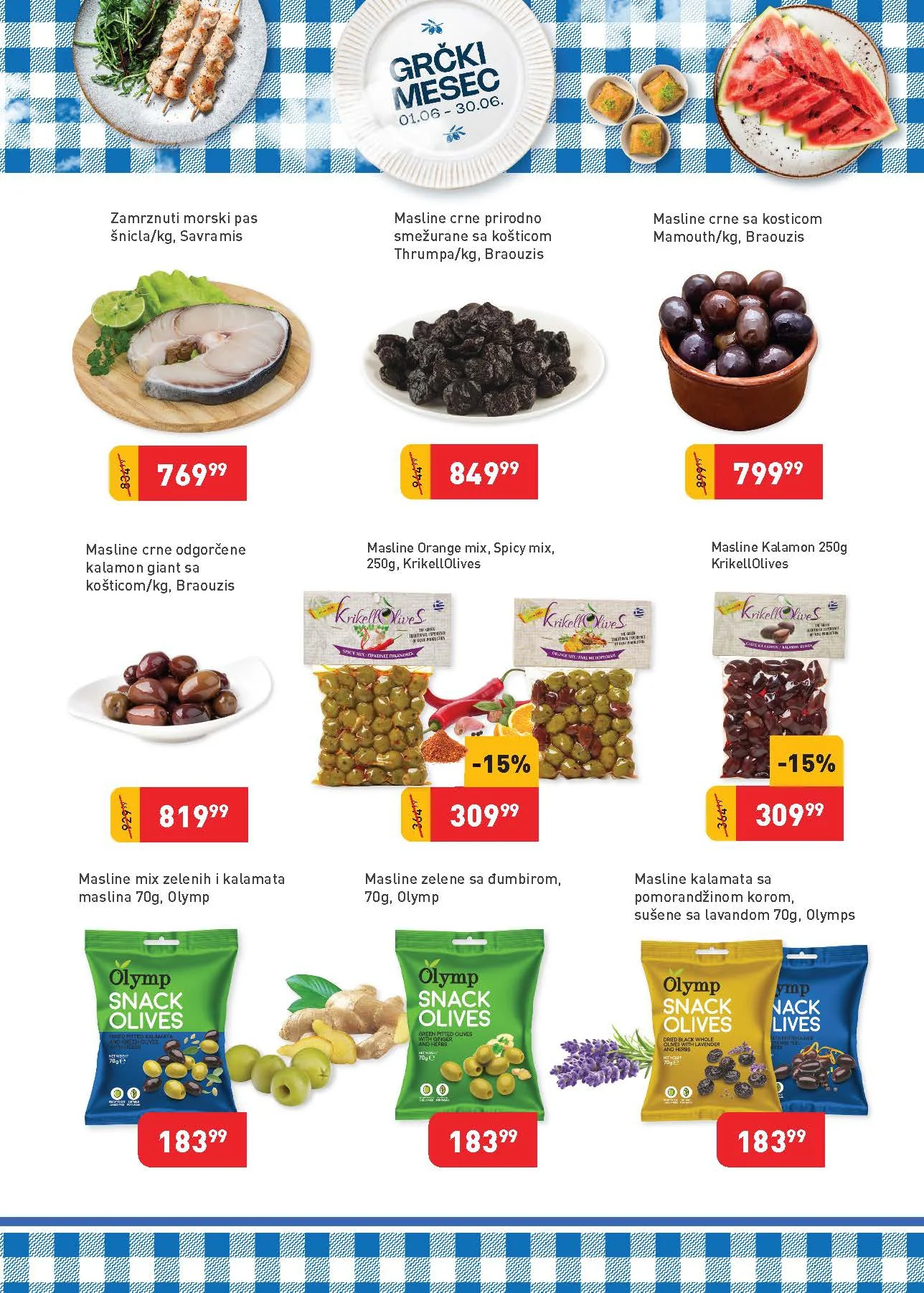 Super Vero katalog GRČKI DANI 1-30.6.2026.