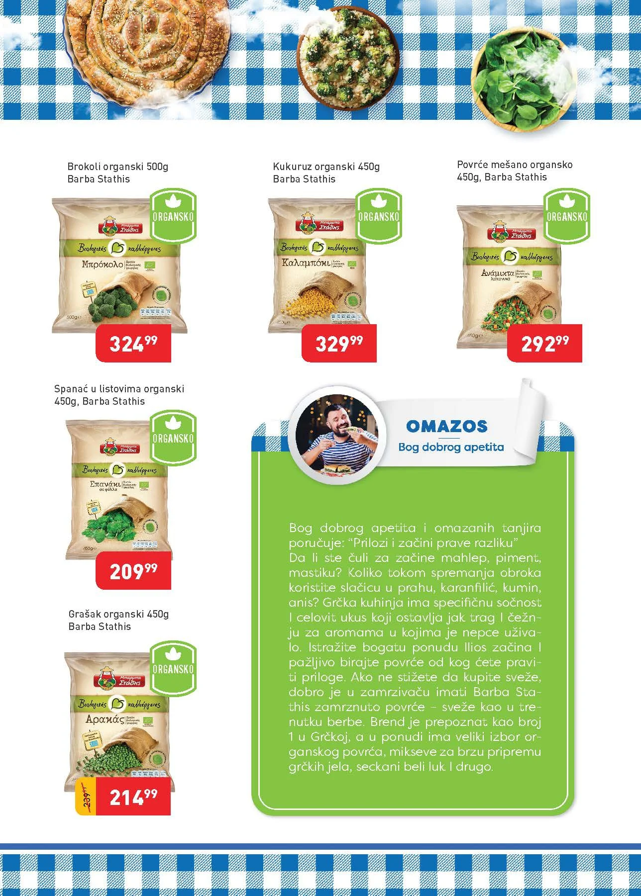 Super Vero katalog GRČKI DANI 1-30.6.2026.