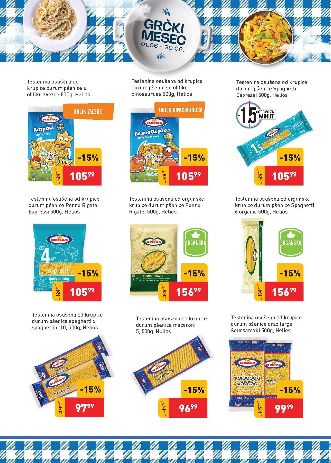 Super Vero katalog GRČKI DANI 1-30.6.2026.