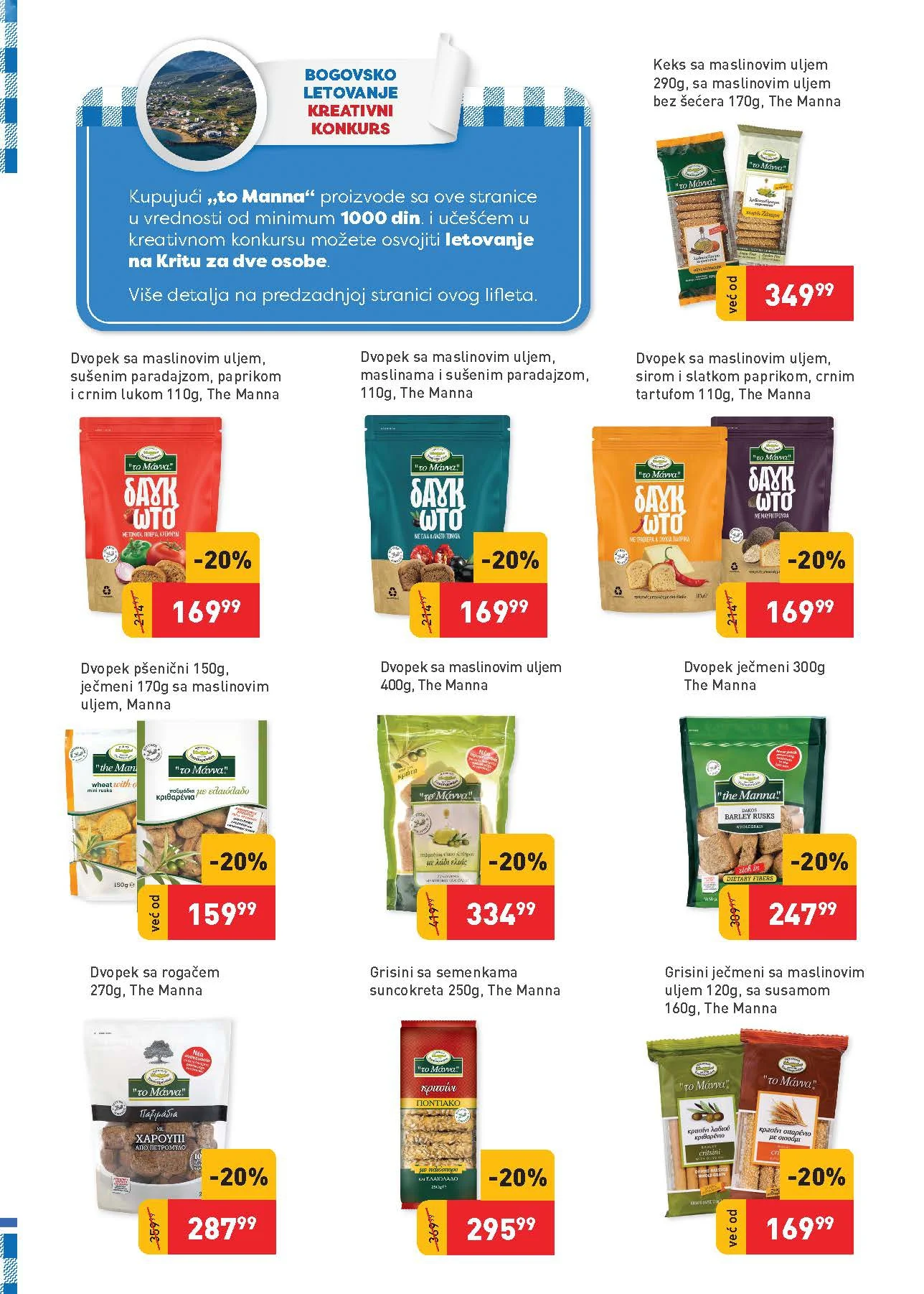 Super Vero katalog GRČKI DANI 1-30.6.2026.