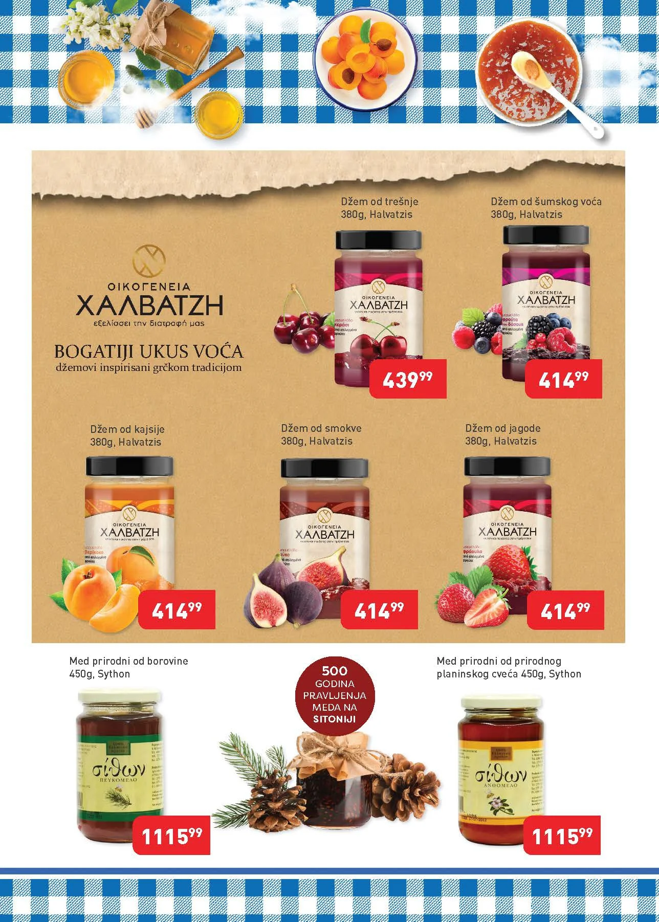Super Vero katalog GRČKI DANI 1-30.6.2026.