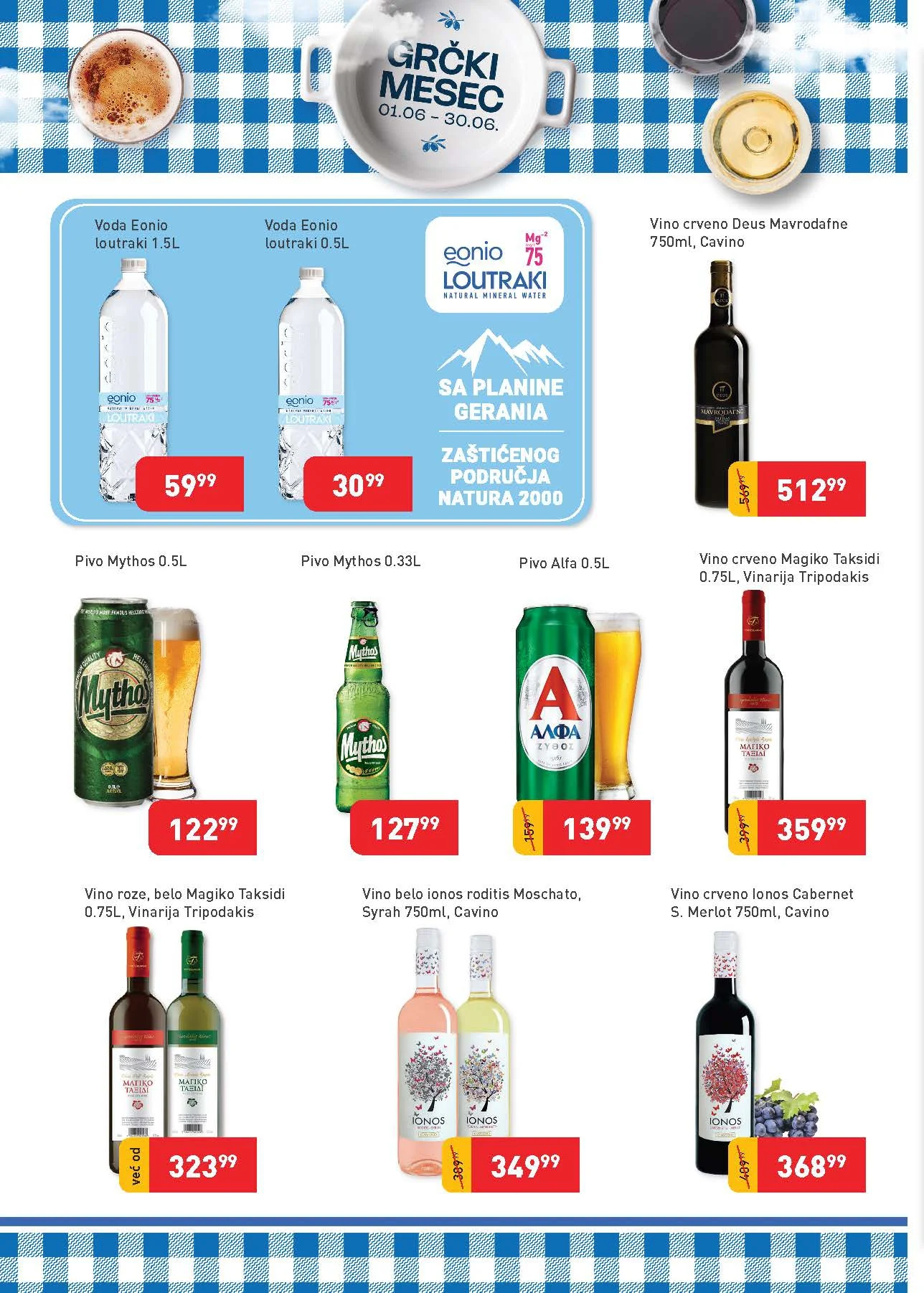 Super Vero katalog GRČKI DANI 1-30.6.2026.