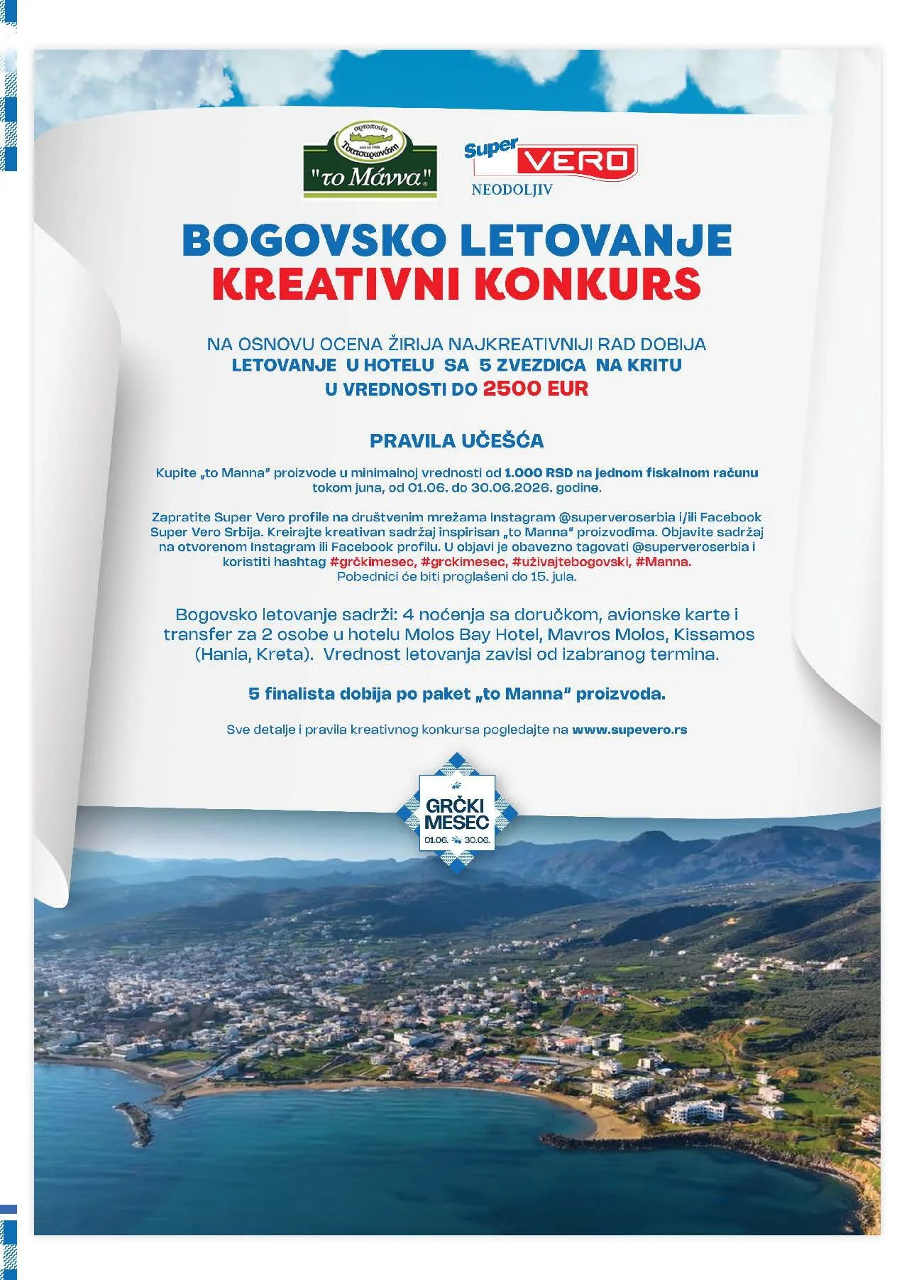 Super Vero katalog GRČKI DANI 1-30.6.2026.