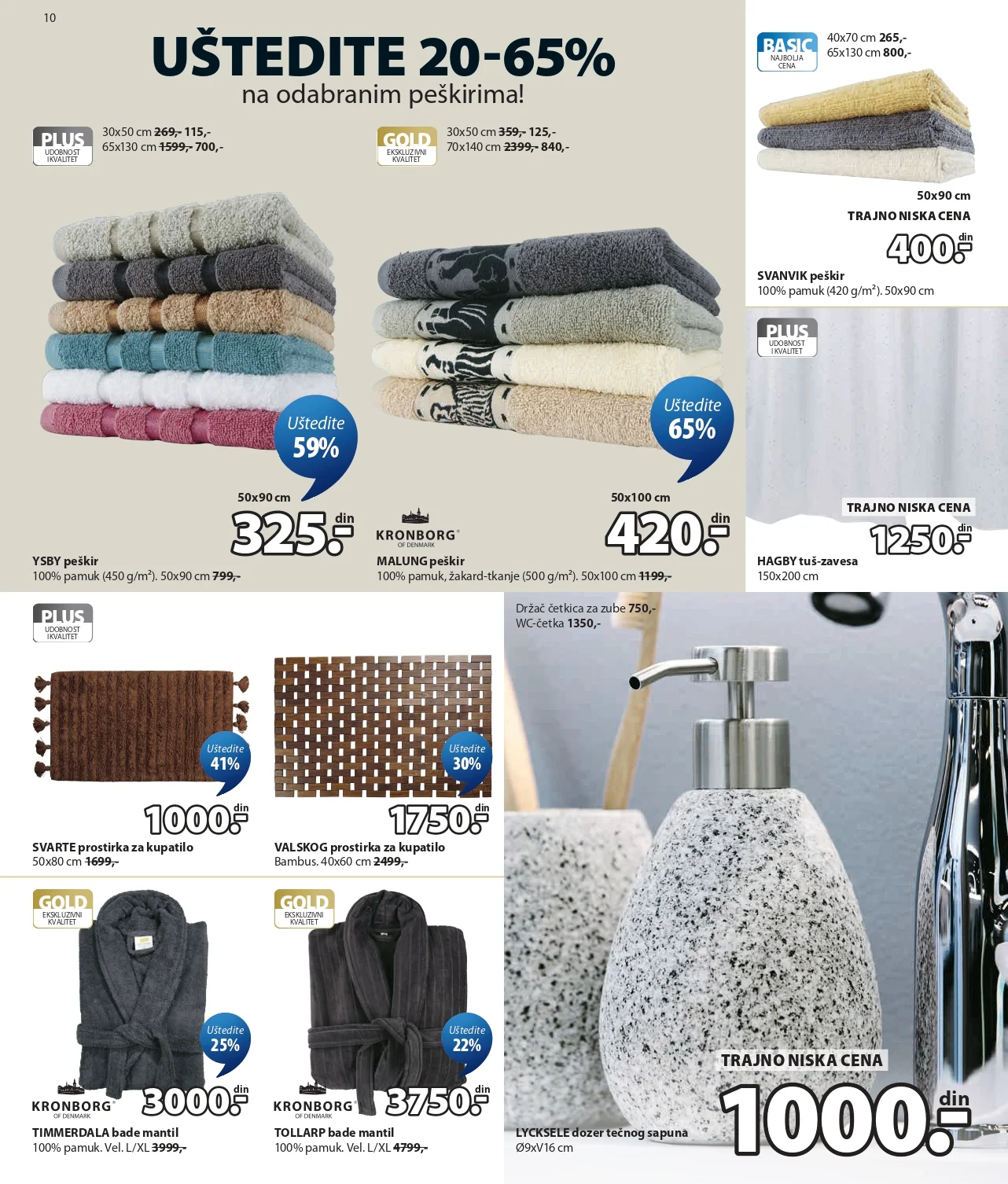Jysk katalog RASPRODAJA BAŠTENSKIH ARTIKALA 29.7-1.9.2026. - str. 11