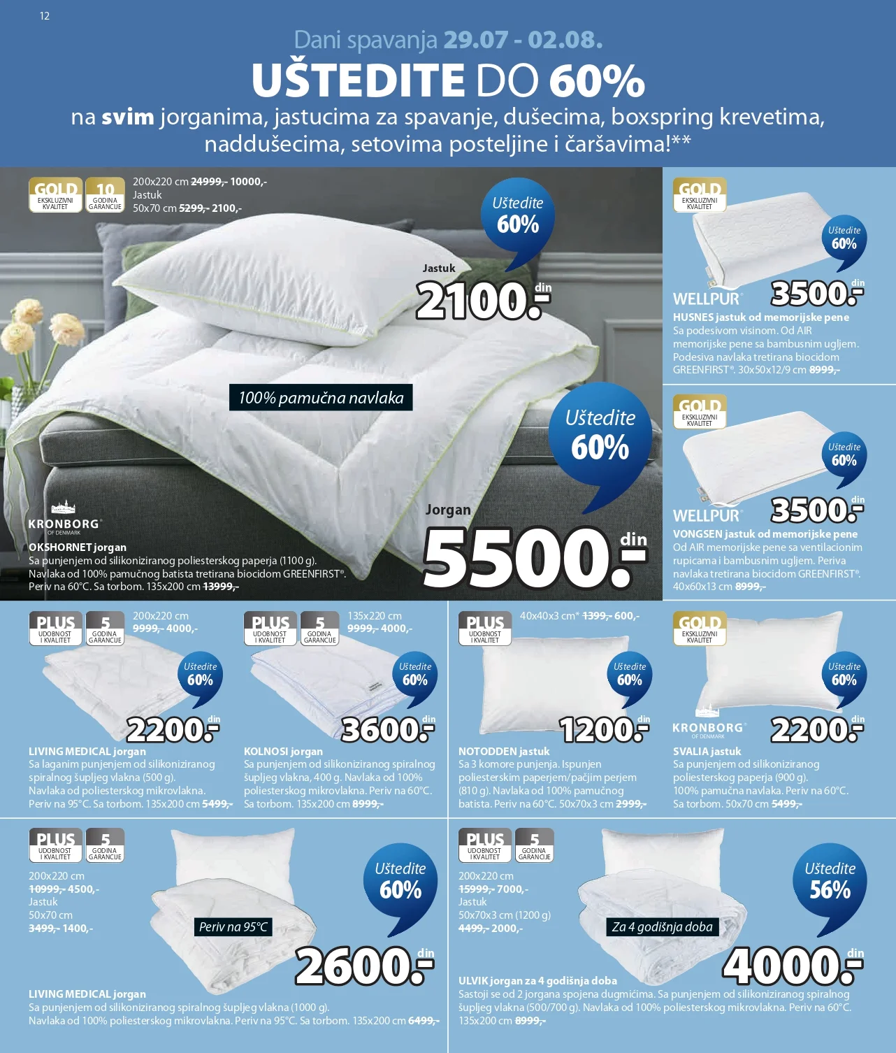 Jysk katalog RASPRODAJA BAŠTENSKIH ARTIKALA 29.7-1.9.2026. - str. 13