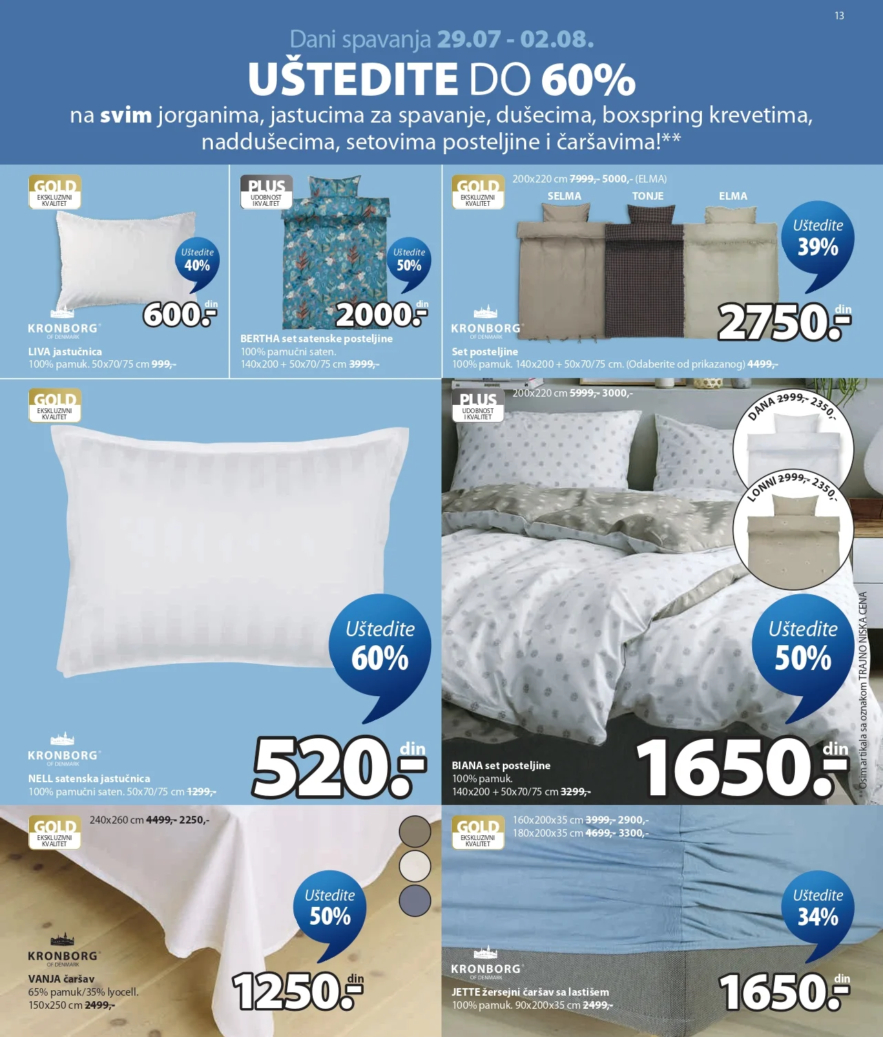 Jysk katalog RASPRODAJA BAŠTENSKIH ARTIKALA 29.7-1.9.2026. - str. 14