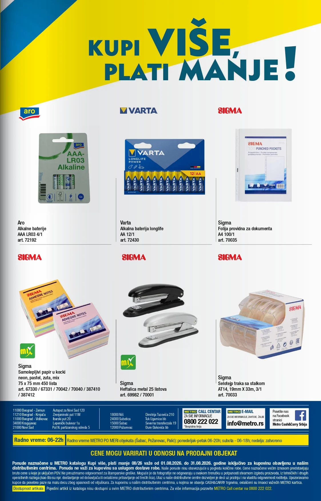 Metro katalog 1-31.8.2026. - str. 34