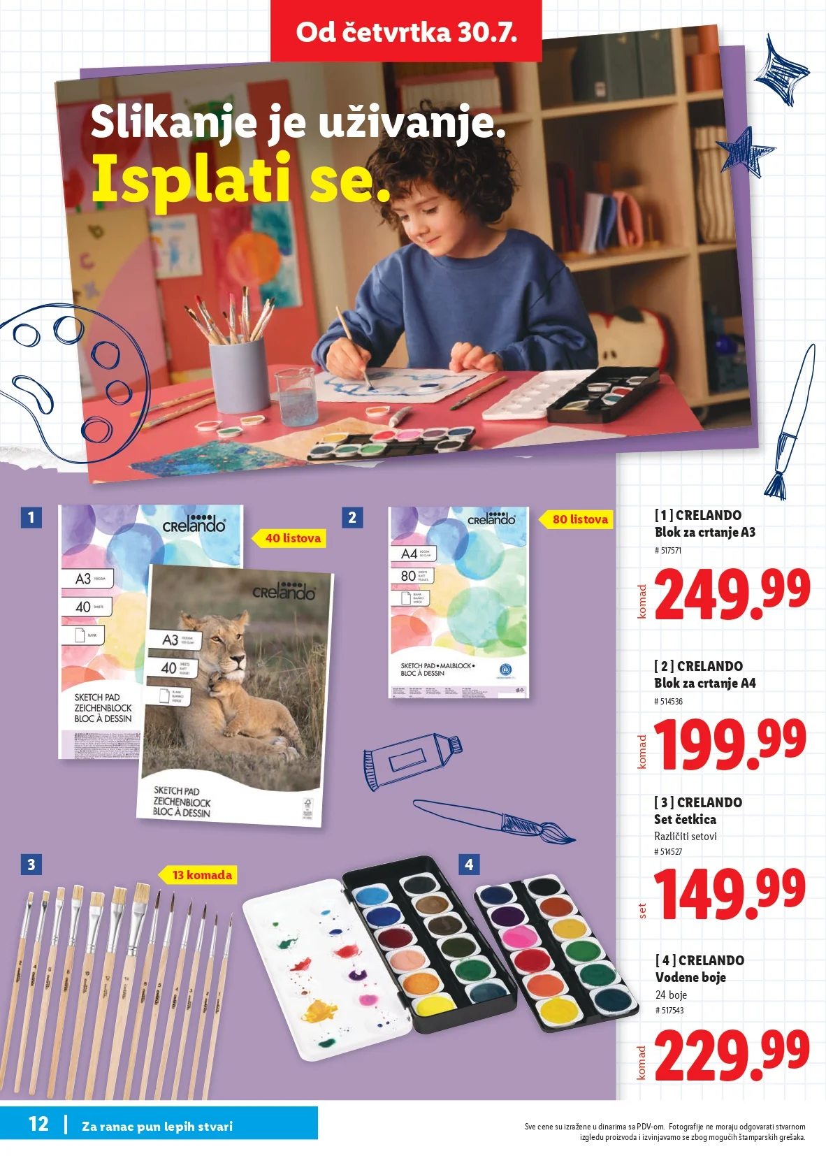 Lidl katalog ŠKOLA od 30.7.2026. do isteka zaliha - str. 12