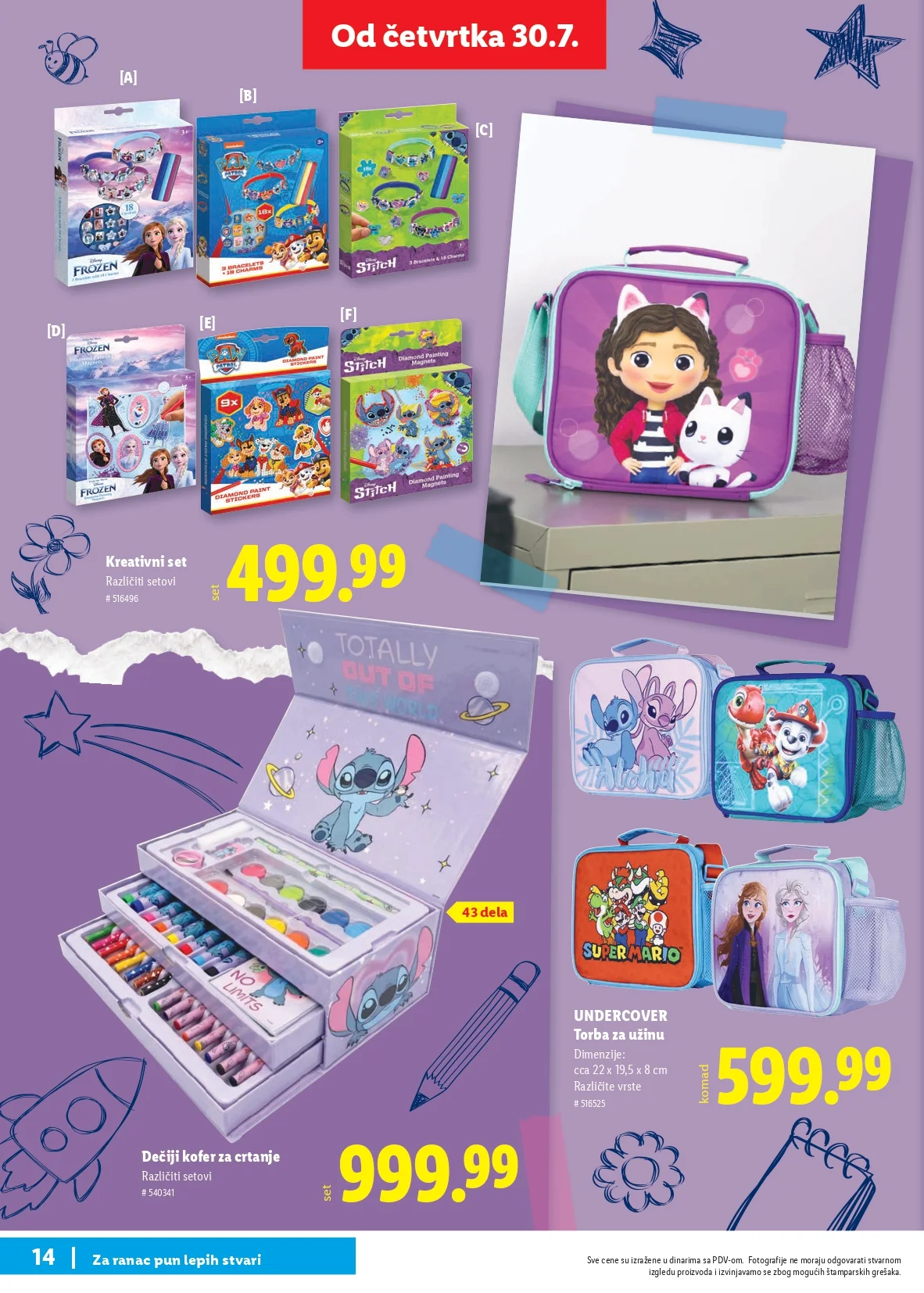 Lidl katalog ŠKOLA od 30.7.2026. do isteka zaliha - str. 14
