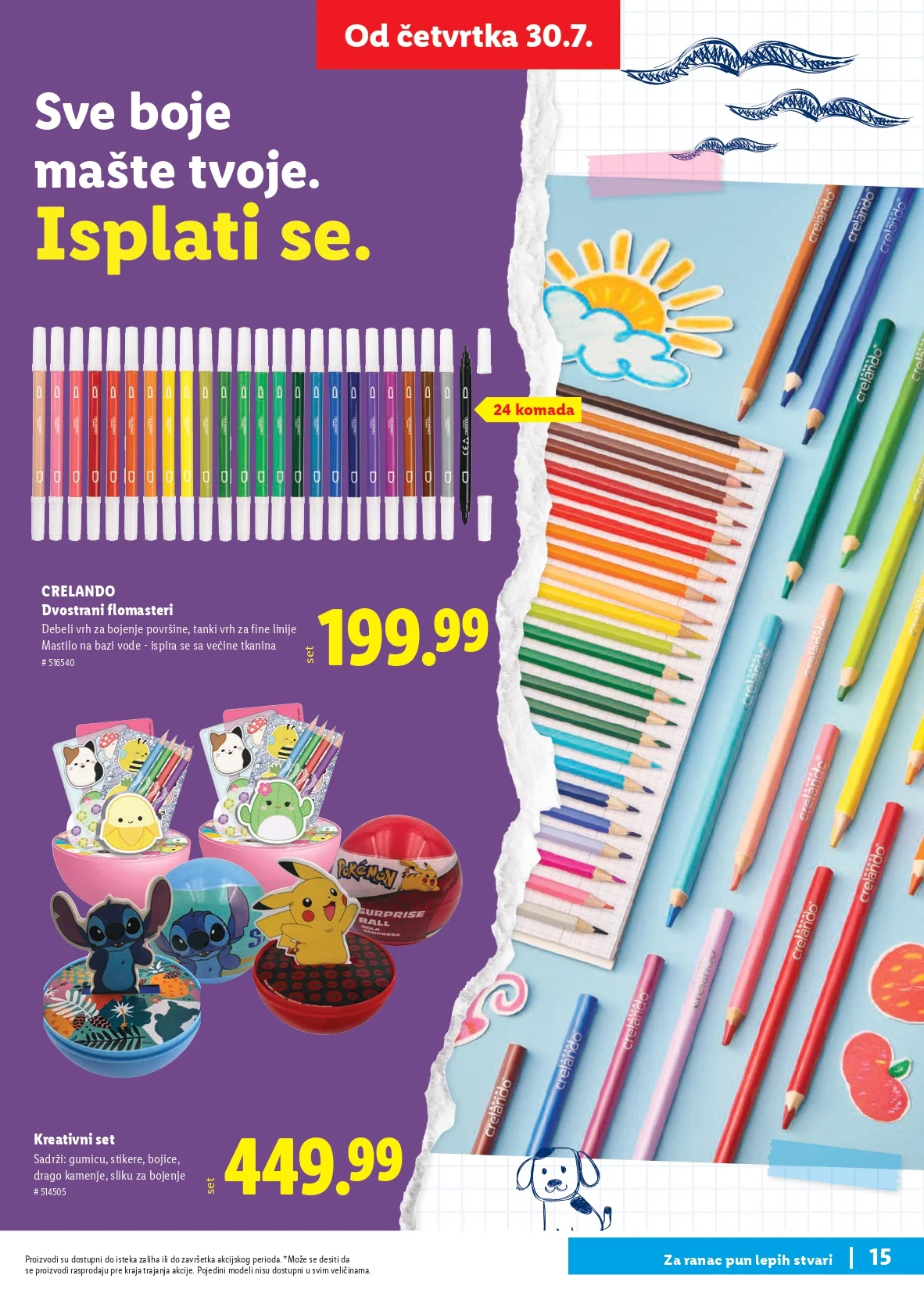 Lidl katalog ŠKOLA od 30.7.2026. do isteka zaliha - str. 15