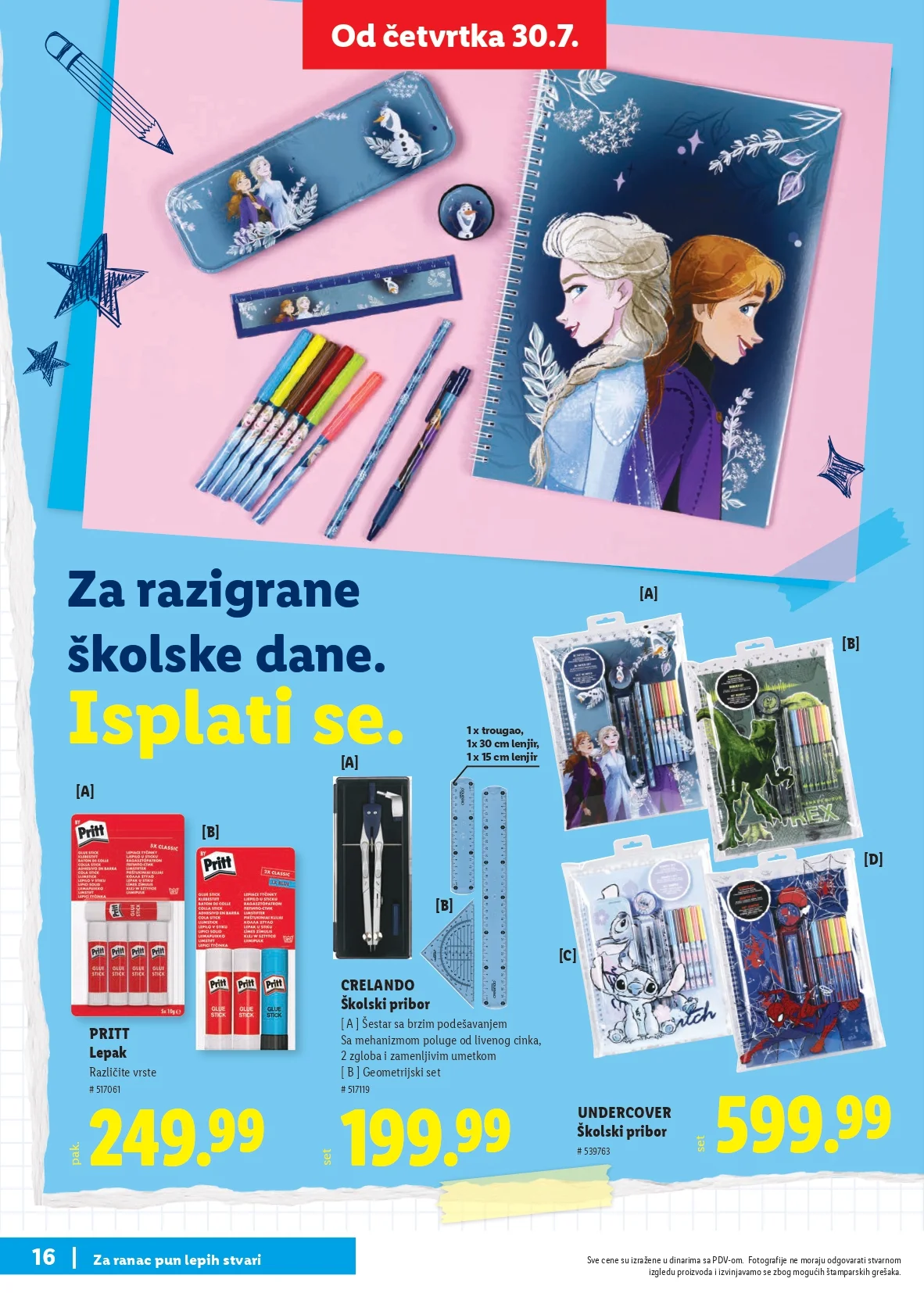 Lidl katalog ŠKOLA od 30.7.2026. do isteka zaliha - str. 16