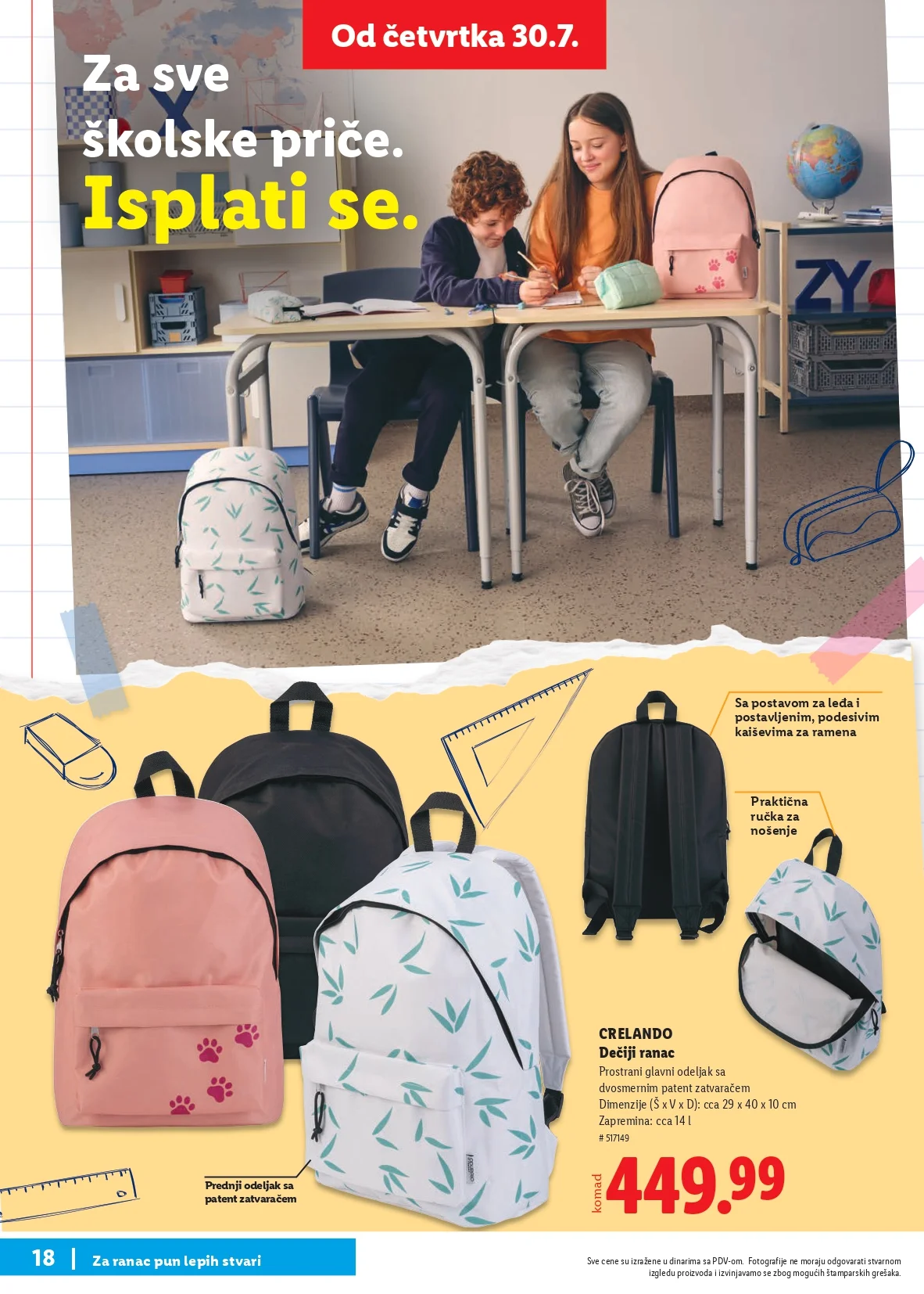 Lidl katalog ŠKOLA od 30.7.2026. do isteka zaliha - str. 18