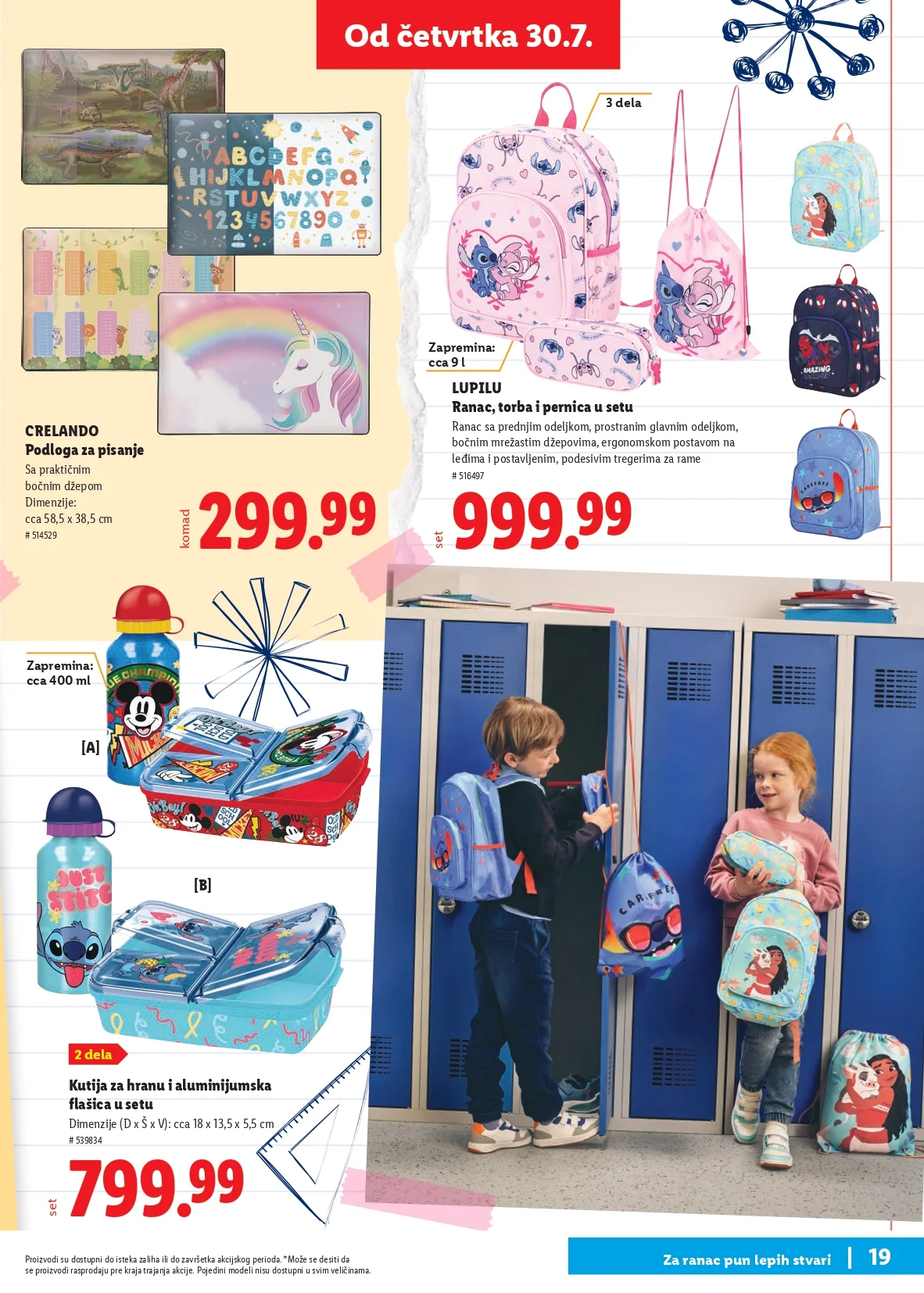 Lidl katalog ŠKOLA od 30.7.2026. do isteka zaliha - str. 19
