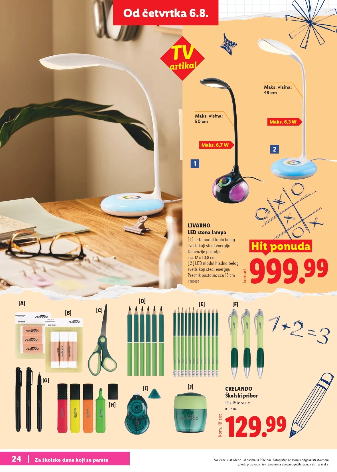 Lidl katalog ŠKOLA od 30.7.2026. do isteka zaliha - str. 24
