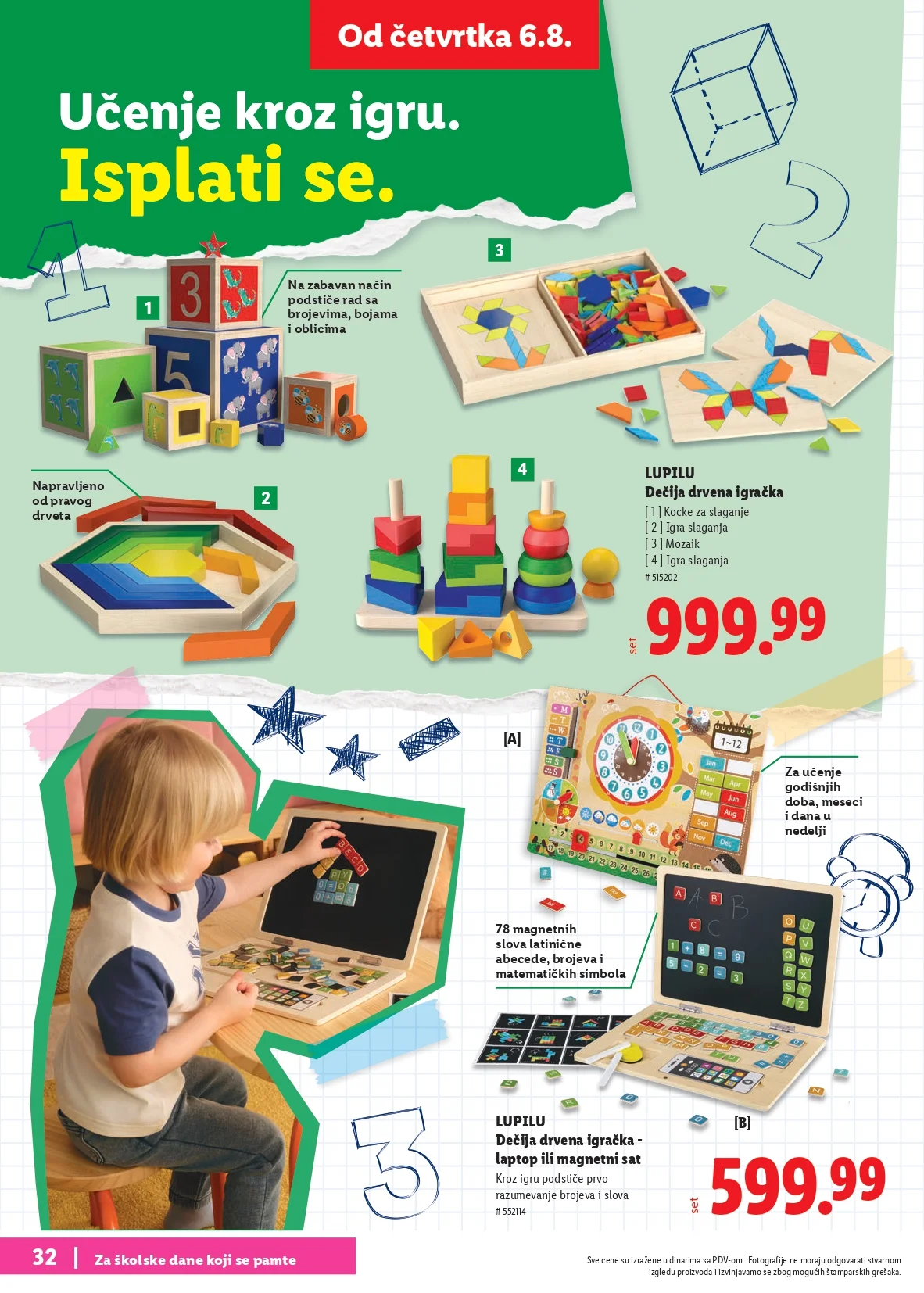 Lidl katalog ŠKOLA od 30.7.2026. do isteka zaliha - str. 32