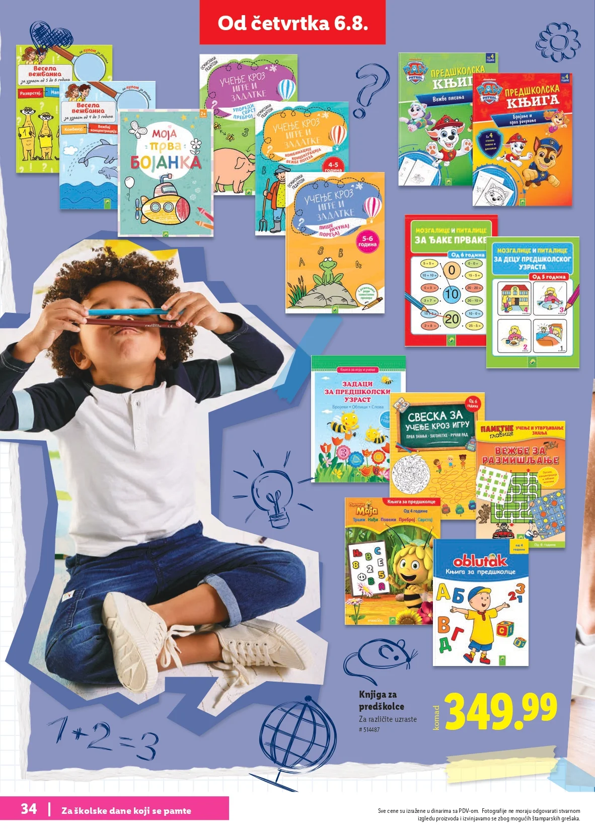Lidl katalog ŠKOLA od 30.7.2026. do isteka zaliha - str. 34