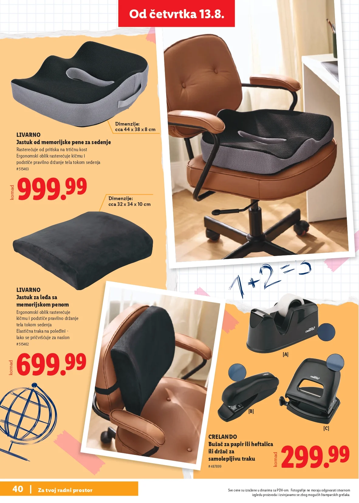 Lidl katalog ŠKOLA od 30.7.2026. do isteka zaliha - str. 40