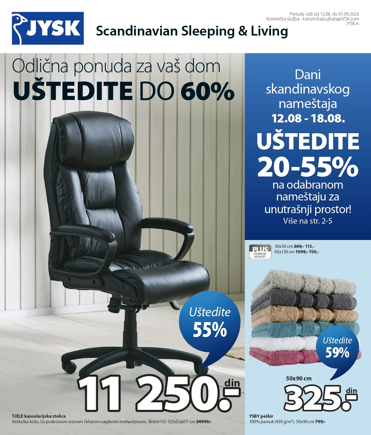 Jysk katalog 12.8-1.9.2026. - str. 2