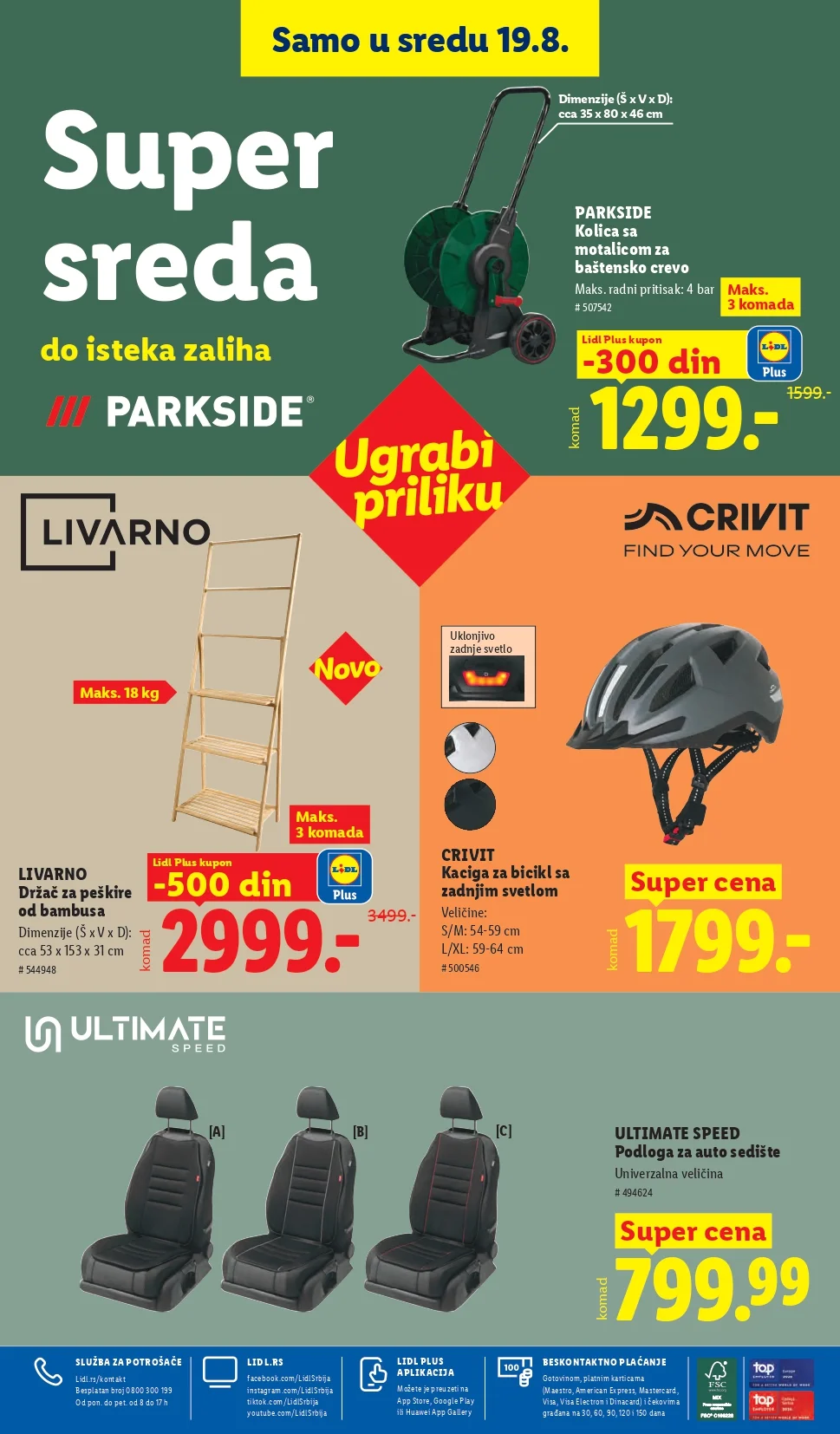 Lidl katalog 13-19.8.2026. - str. 108