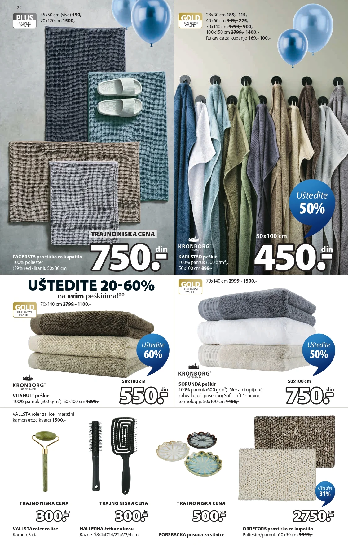 Jysk katalog 2-8.9.2026. - str. 23